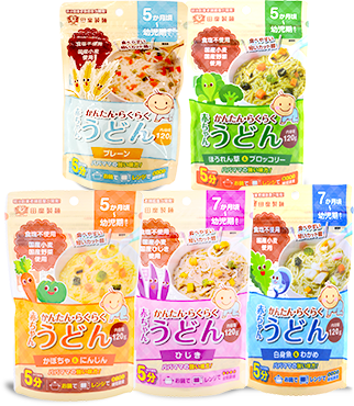 赤ちゃんうどん ほうれん草