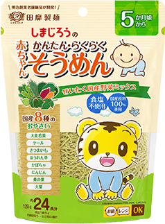 赤ちゃんうどん ぜいたく国産野菜ミックス